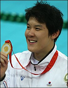    Park Tae-hwan